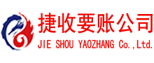 普陀区追债公司
